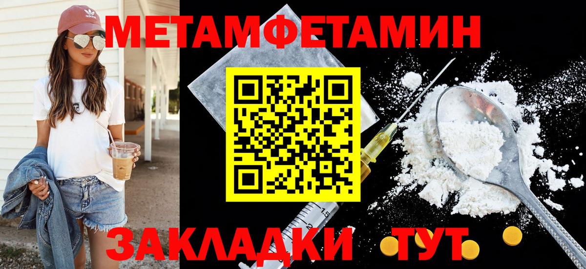 Котовск  Amphetamine 97%  Amphetamine  Вход с VPN 