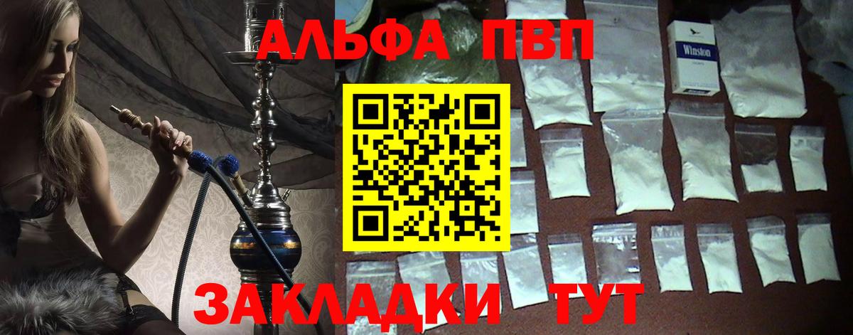 A PVP VHQ Котовск