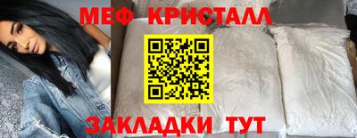 мефедрон мука Комсомольск-на-Амуре