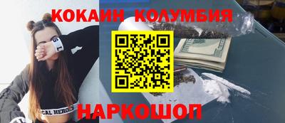 соль ск Коммунар