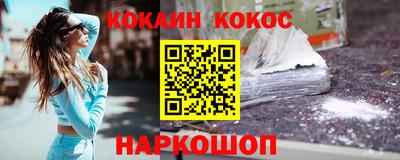 молекула духа Краснодар
