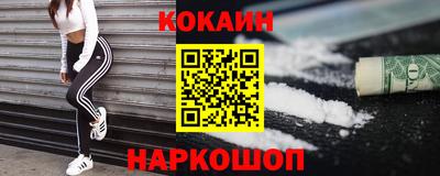 молекула духа Краснодар