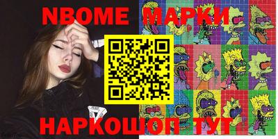 кокаин VHQ Краснокаменск