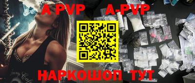 кокаин VHQ Краснокаменск