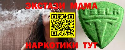 соль ск Коммунар