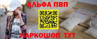 молекула духа Краснодар