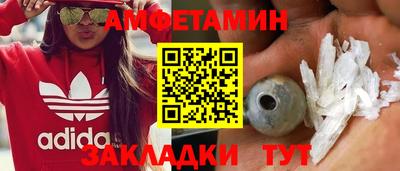 молекула духа Краснодар