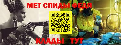 первитин Краснознаменск