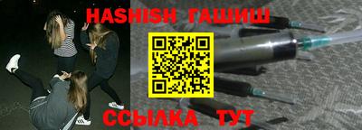 молекула духа Краснодар