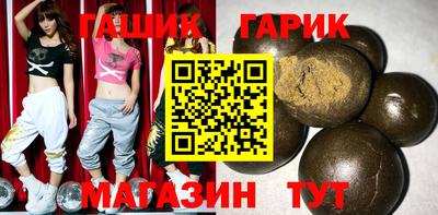 соль ск Коммунар