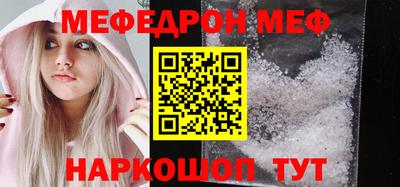 молекула духа Краснодар