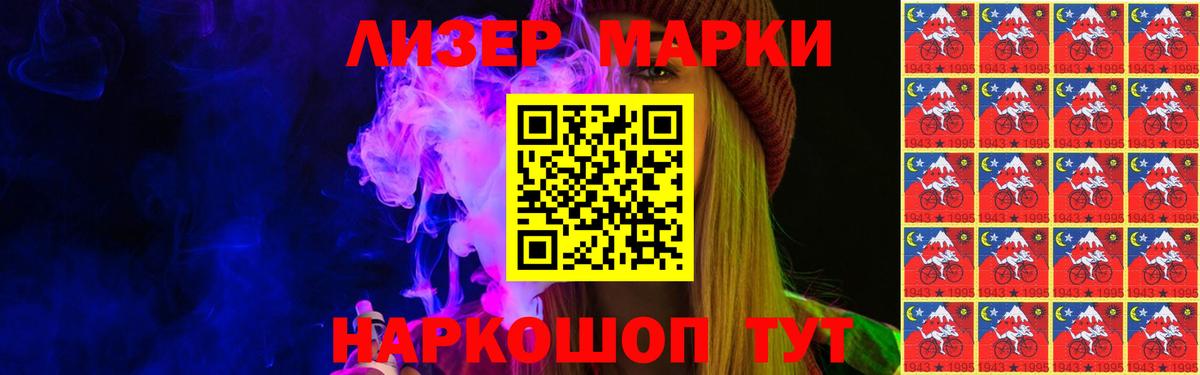 Лсд 25 экстази ecstasy Котовск
