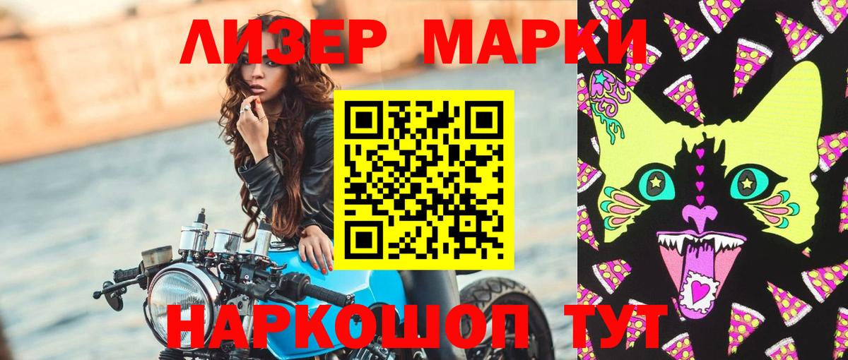 Котовск  Лсд 25 экстази ecstasy  Лсд 25 экстази  LSD-25 экстази кислота  Вход с VPN 