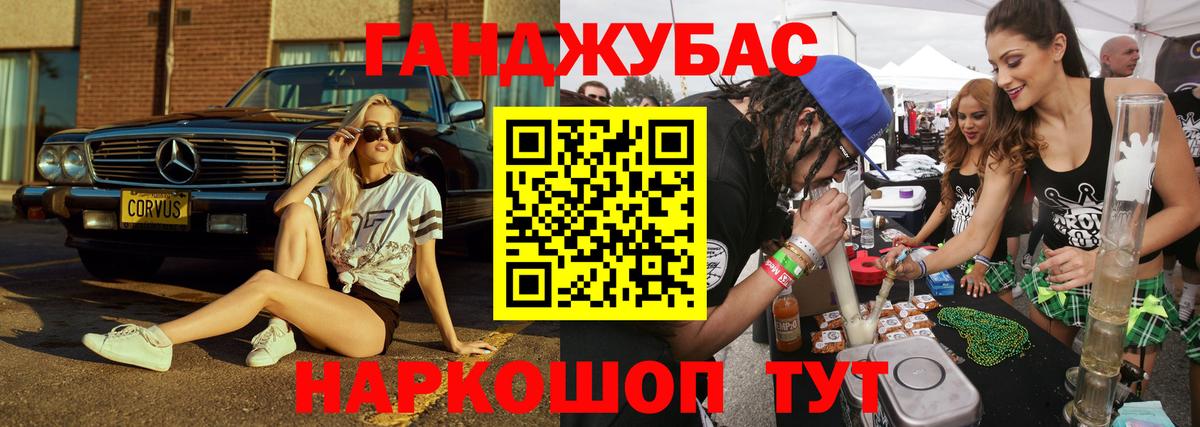 Котовск  Марихуана Amnesia  Марихуана тримм  Марихуана AK-47  Каннабис White Widow  Вход с VPN 